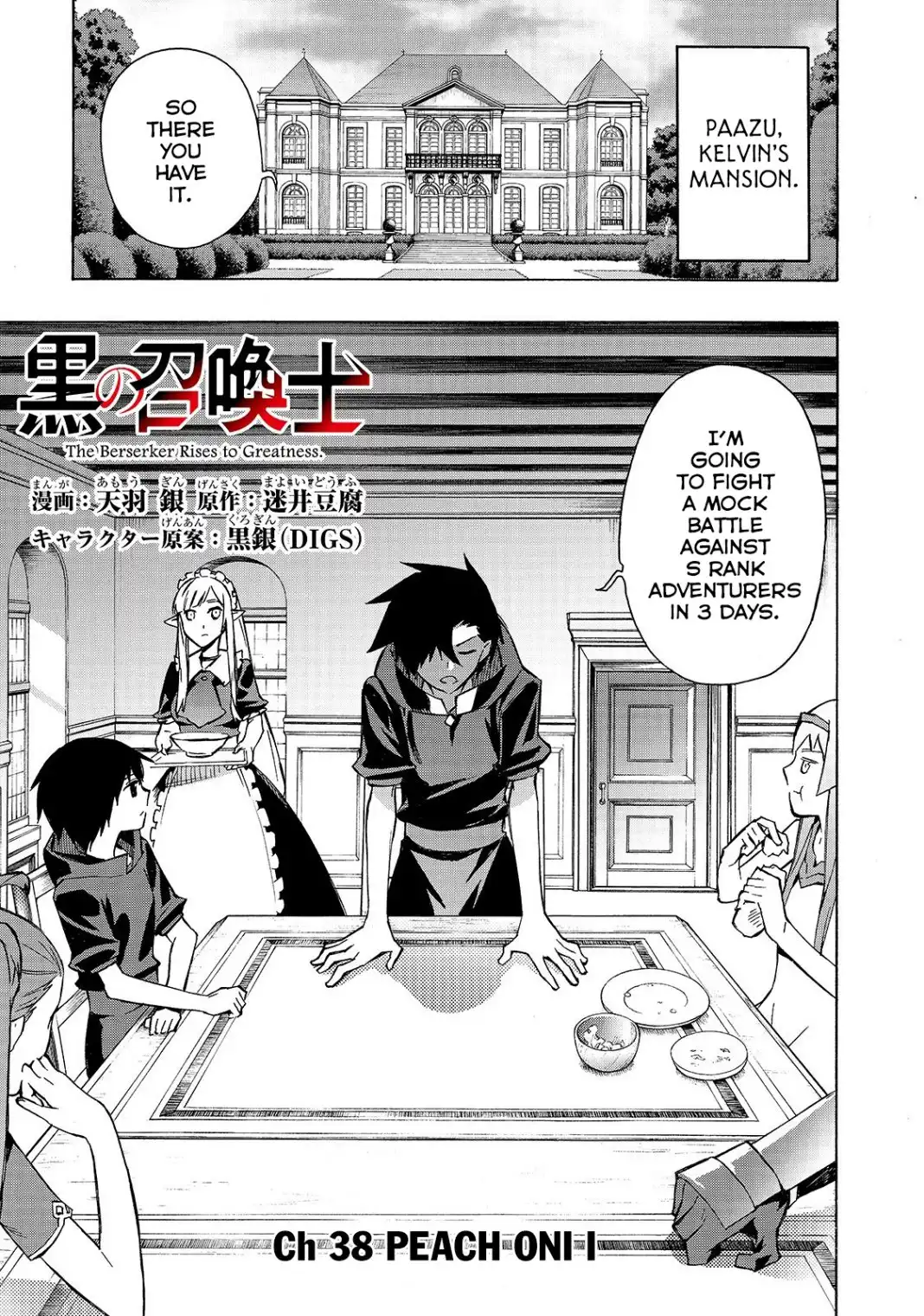 Black Summoner Chapter 38 2